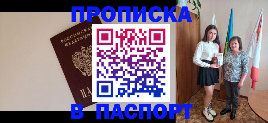 регистрация для дет. сада в Пущино