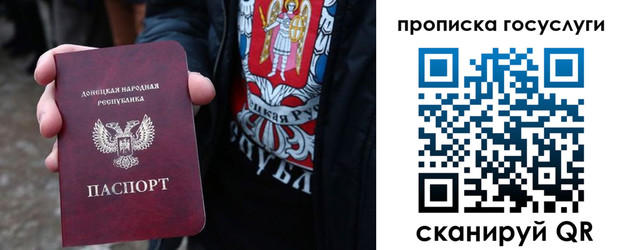 временная регистрация адрес в Пущино