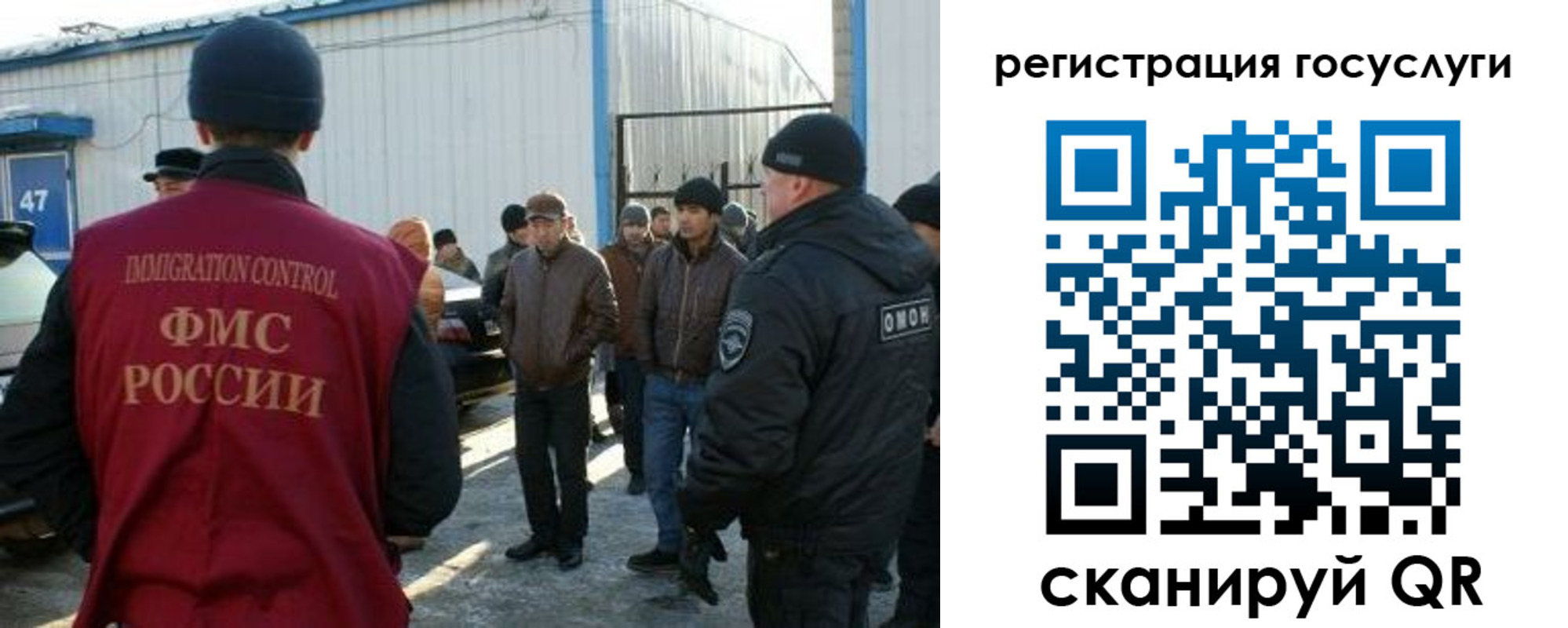 временная регистрация поиск в Пущино