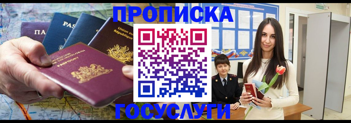 найти адрес прописки в Пущино